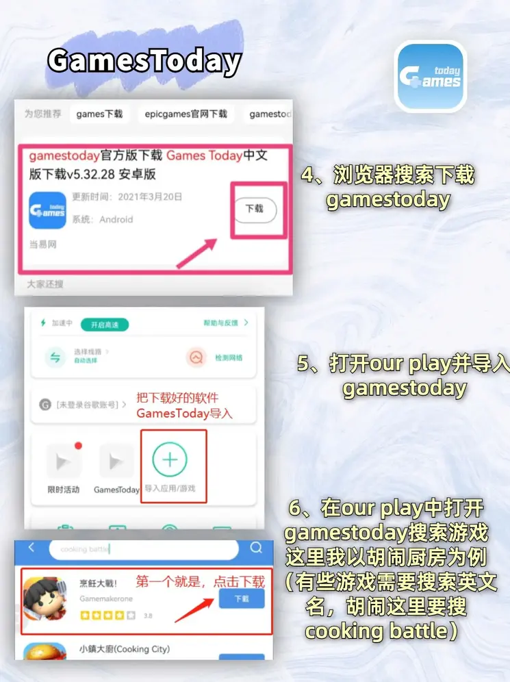 金年会手机网页登录安卓版截图2